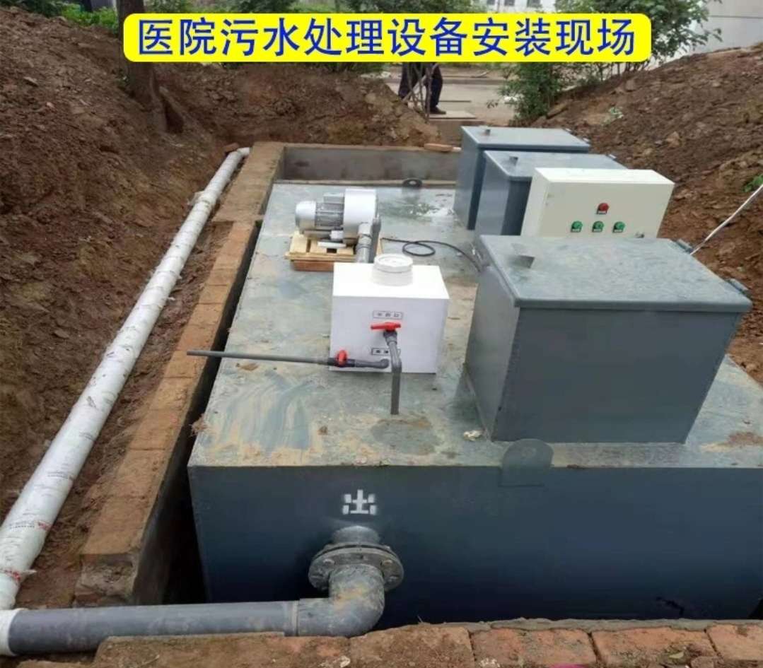 醫(yī)院污水處理設(shè)備安裝現(xiàn)場